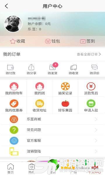 拼好乐最新版(生活休闲) v1.2.1 安卓版