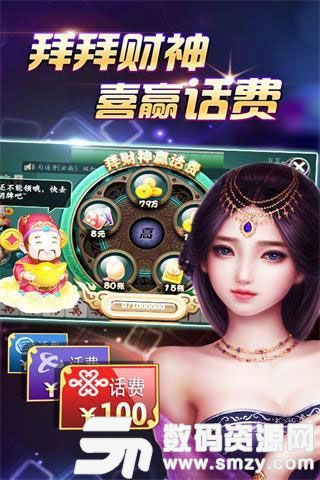 大象冲冲麻将app最新版(生活休闲) v3.6 安卓版