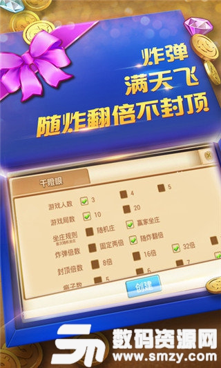 雀坊棋牌最新版(生活休闲) v1.1 安卓版