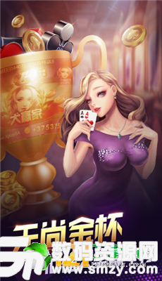 激光娛樂棋牌app最新版(生活休閑) v1.2 安卓版