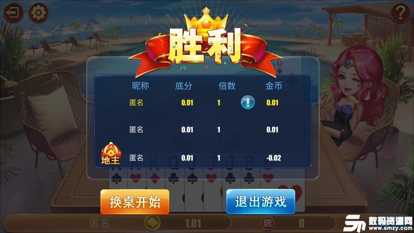 伯爵棋牌娱乐斗地主最新版(生活休闲) v2.1 安卓版