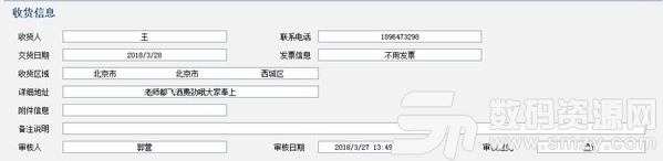 E立方柔性訂貨係統安裝