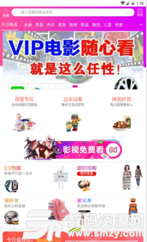 玫瑰语免费版(生活服务) v1.2.0 手机版