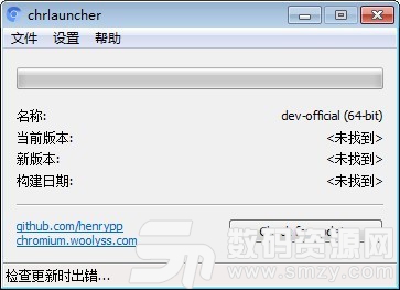 chrlauncher绿色版