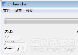 chrlauncher安装