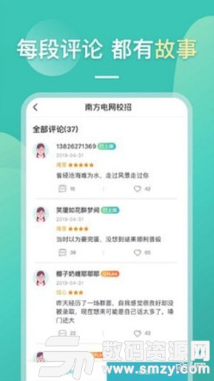 果丁考学职免费版(学习教育) v3.2.0 最新版