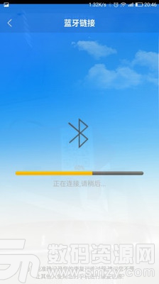 睿瀚邦尼免費版(醫療健康) v1.3 安卓版