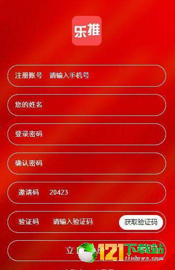 乐推传媒最新版(生活休闲) v1.2.0 安卓版