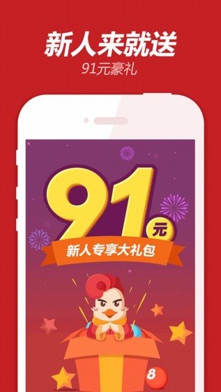 彩九c9app最新版(生活休闲) v1.8 安卓版