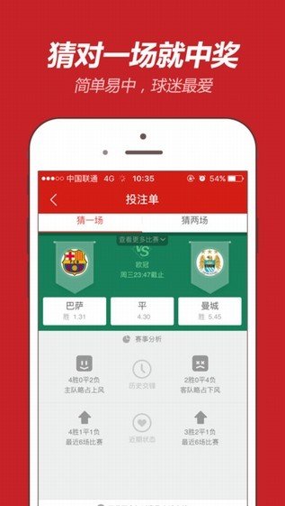 彩友吧app最新版(生活休闲) v2.1.1 安卓版