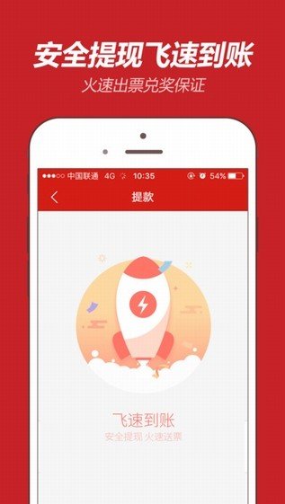 彩友吧app最新版(生活休闲) v2.1.1 安卓版