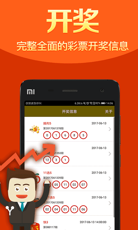 夺金宝缩水做号手机版最新版(生活休闲) v2.6.5 安卓版