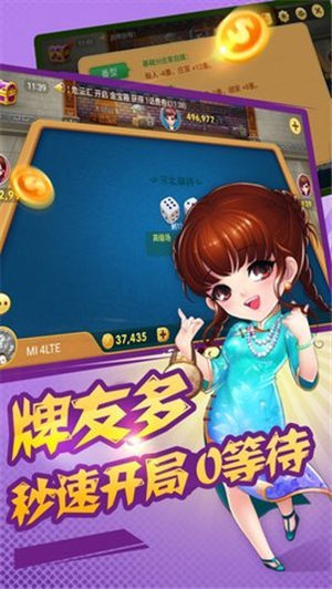 榴蓮棋牌最新版(生活休閑) v1.6 安卓版