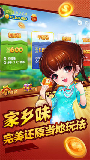 榴蓮棋牌最新版(生活休閑) v1.6 安卓版