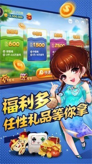 榴蓮棋牌最新版(生活休閑) v1.6 安卓版