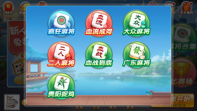 土豪棋牌最新版(生活休閑) v1.0.1 安卓版