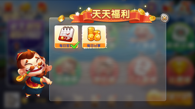 土豪棋牌最新版(生活休閑) v1.0.1 安卓版