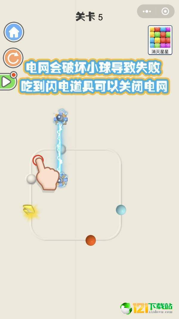 弹珠高手最新版(生活休闲) v1.1 安卓版