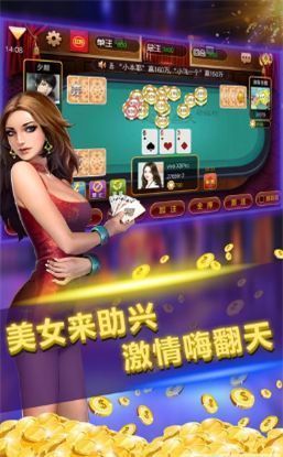 萌宝棋牌最新版(生活休闲) v1.3 安卓版