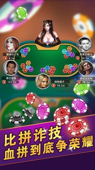 三公棋牌最新版(生活休闲) v1.1 安卓版