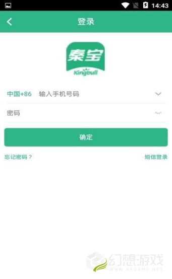 秦宝牛肉免费版(生活服务) v2.3.0 手机版