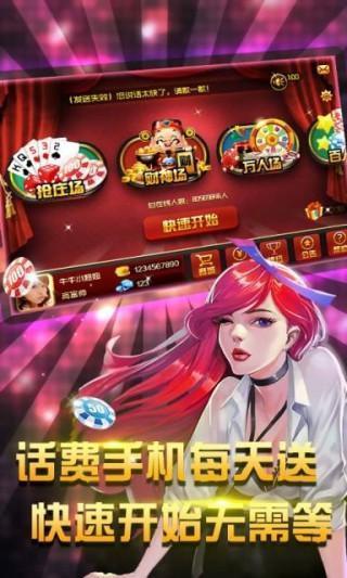 湖州棋牌最新版(生活休闲) v1.3 安卓版