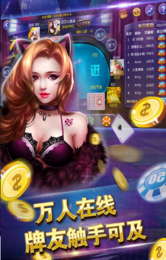 扑克先生app最新版(生活休闲) v2.3 安卓版