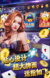 扑克先生app最新版(生活休闲) v2.3 安卓版