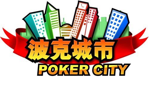 波克城市棋牌官方版最新版(生活休闲) v2.2 安卓版