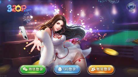 32遊戲中心正版最新版(生活休閑) v1.3 安卓版