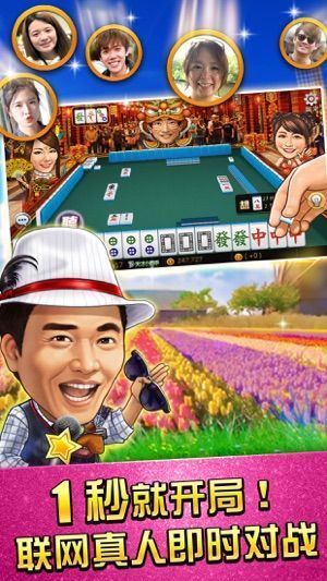 6612棋牌app最新版(生活休闲) v1.2 安卓版