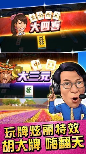 6612棋牌app最新版(生活休閑) v1.2 安卓版