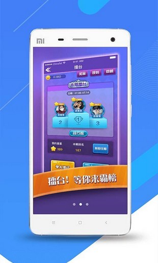 体育帝最新版(趣味娱乐) v1.1.2 手机版