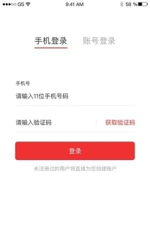 长青最新版(网络购物) v4.8.5 手机版