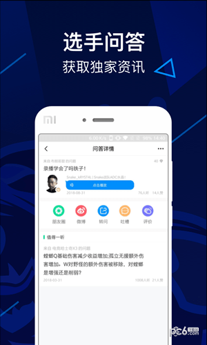 LNG俱乐部免费版(社交聊天) v7.4.0 手机版