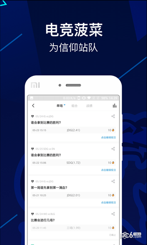 LNG俱乐部免费版(社交聊天) v7.4.0 手机版