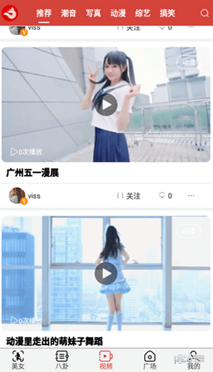 花狐短视频最新版(摄影摄像) v4.4.3 手机版