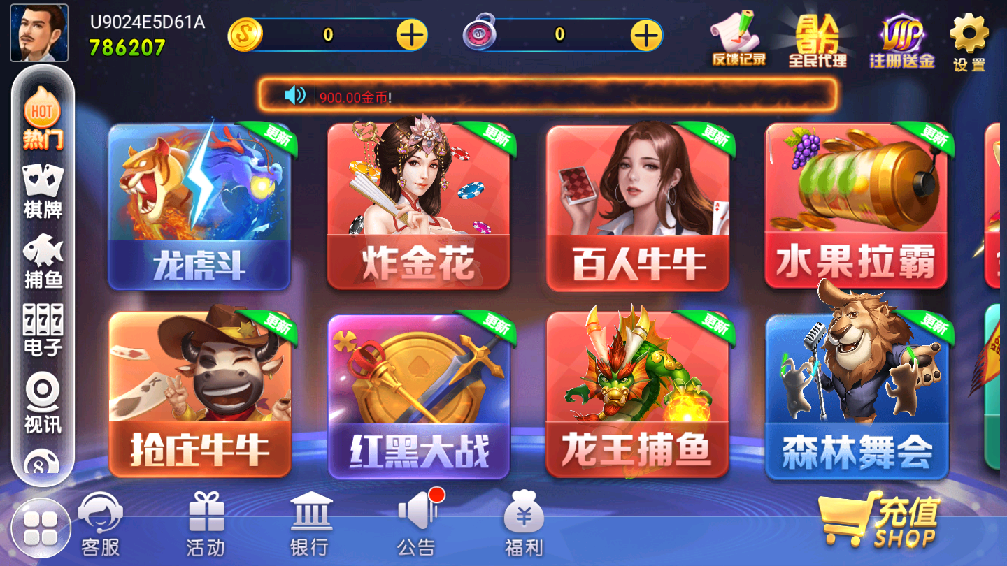 广发棋牌app最新版(生活休闲) v3.3 安卓版