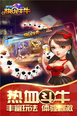 快乐牛牛最新版最新版(生活休闲) v3.3 安卓版