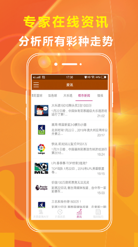 旺彩app最新版(生活休闲) v1.2.4 安卓版