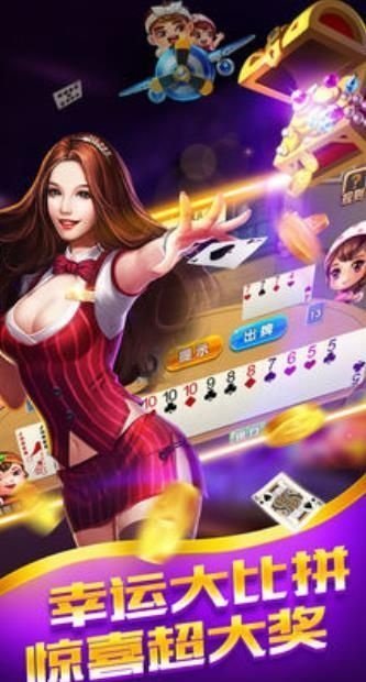 古裝棋牌最新版(生活休閑) v1.1 安卓版