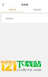 西青同心云最新版(生活休闲) v1.4.1 安卓版