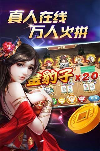 130棋牌最新版(生活休闲) v1.3 安卓版