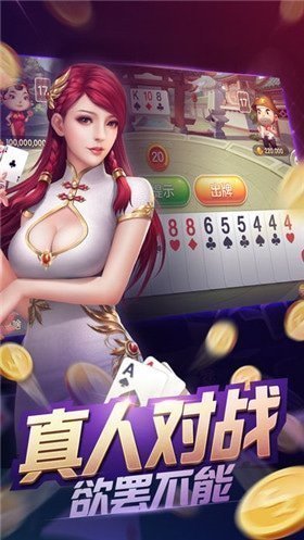 大疆棋牌最新版(生活休闲) v1.5 安卓版