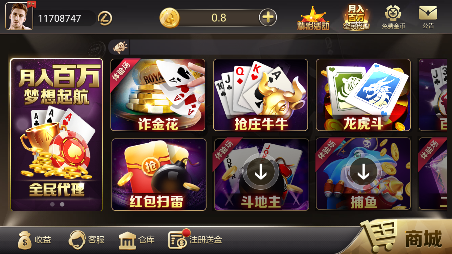 156棋牌app最新版(生活休闲) v2.2 安卓版