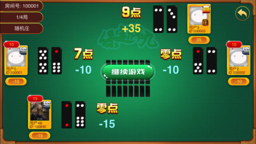 滑水麻将手机版最新版(生活休闲) v1.3 安卓版