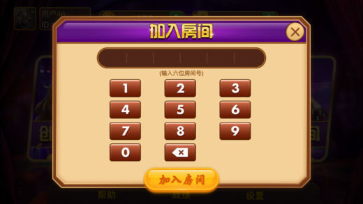 滑水麻将手机版最新版(生活休闲) v1.3 安卓版