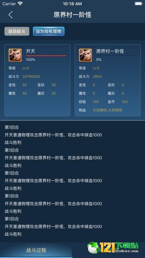 梦幻星球最新版(生活休闲) v1.4 安卓版