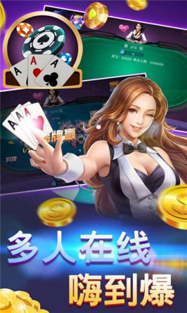 百亿棋牌官网版最新版(生活休闲) v1.2 安卓版