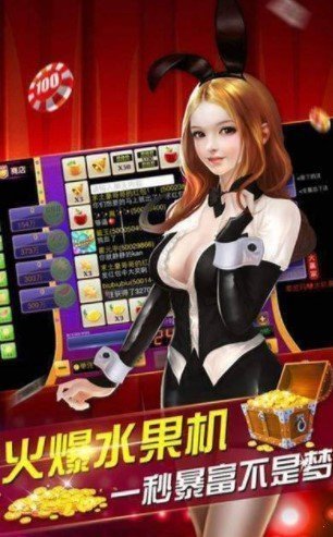 同花棋牌跑得快最新版(生活休闲) v1.3 安卓版